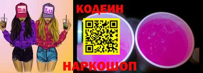 амфетамин Будённовск