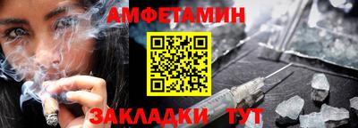 каннабис Волжский