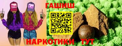 каннабис Волжский