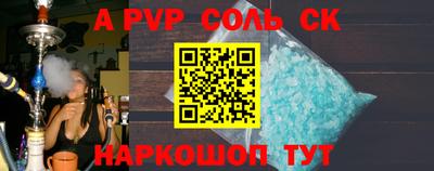 гидра Бузулук