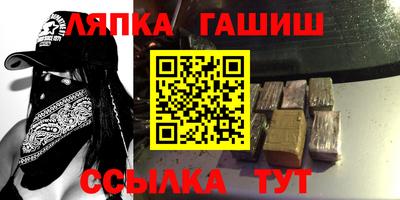гидра Бузулук