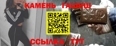 метамфетамин Волжск