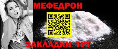 амфетамин Будённовск