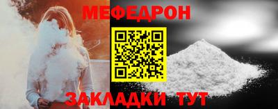 прущая мука Волгодонск