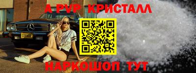 амфетамин Будённовск