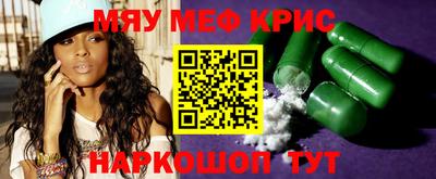 сатива Бугуруслан