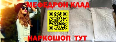 метамфетамин Волжск