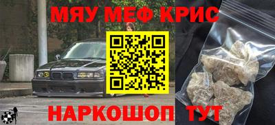 амфетамин Будённовск
