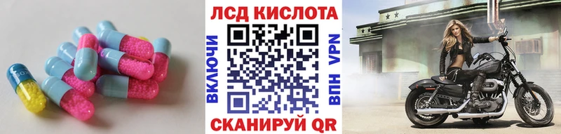 Лсд 25 экстази кислота Зеленогорск