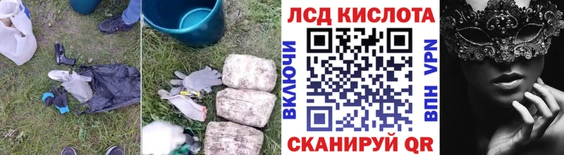 Лсд 25 экстази ecstasy  omg ONION  Зеленогорск 