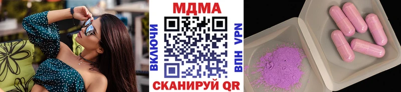 где можно купить   Зеленогорск  hydra   MDMA кристаллы 