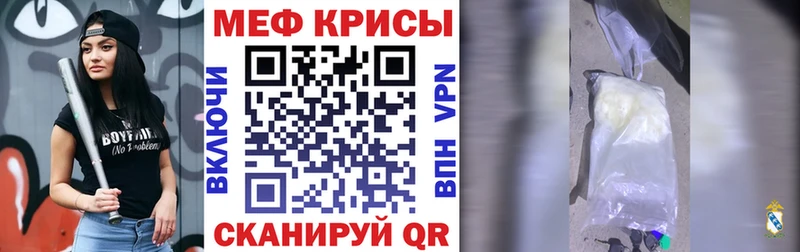 МЯУ-МЯУ 4 MMC  Зеленогорск 