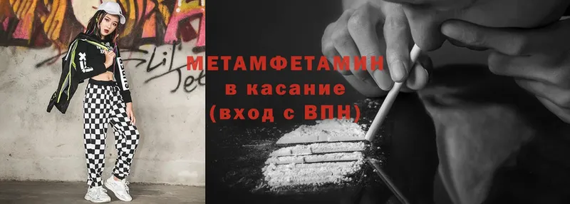 Метамфетамин витя  Зеленогорск 