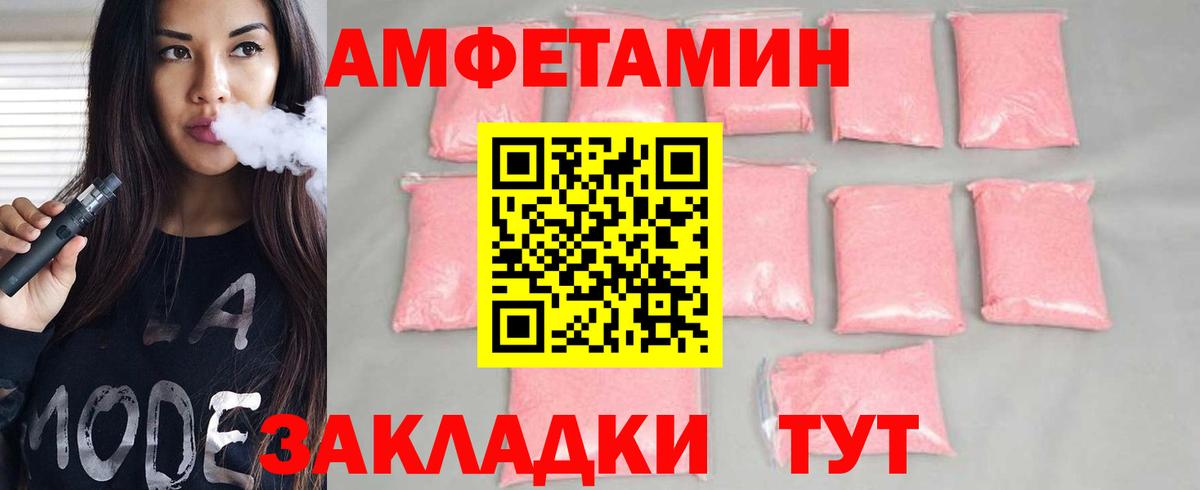 Каннабис  Зеленогорск  Вход с VPN  Мефедрон   Гашиш 