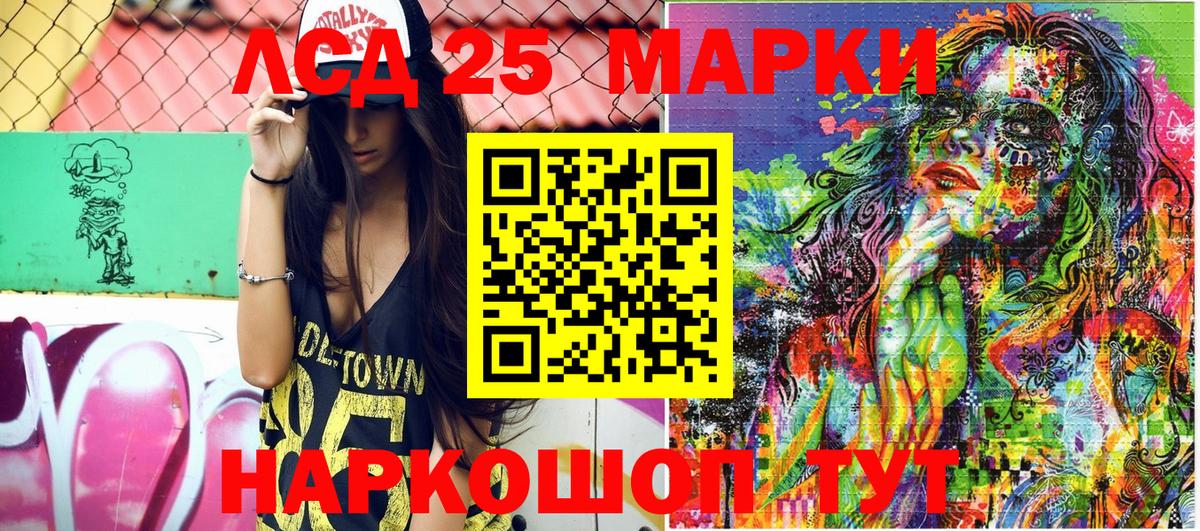 Наркотические марки 1500мкг  Вход с VPN  Зеленогорск 