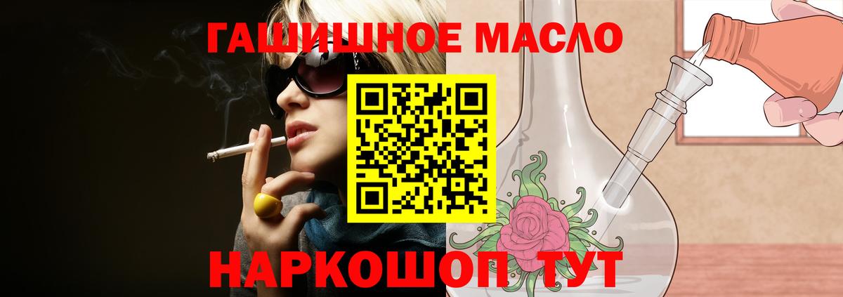 ТГК Wax Зеленогорск