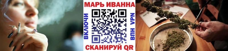 Каннабис сатива  Зеленогорск 