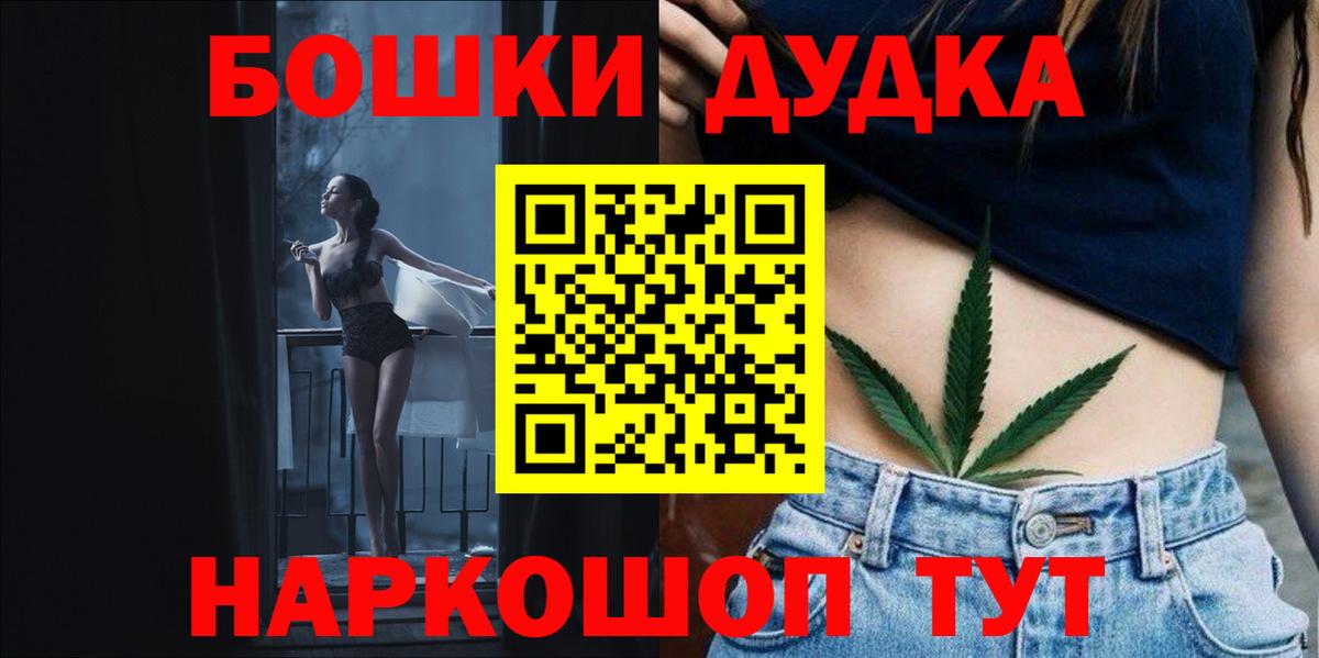 Шишки марихуана ГИДРОПОН  Вход с VPN  Марихуана THC 21%  Зеленогорск 
